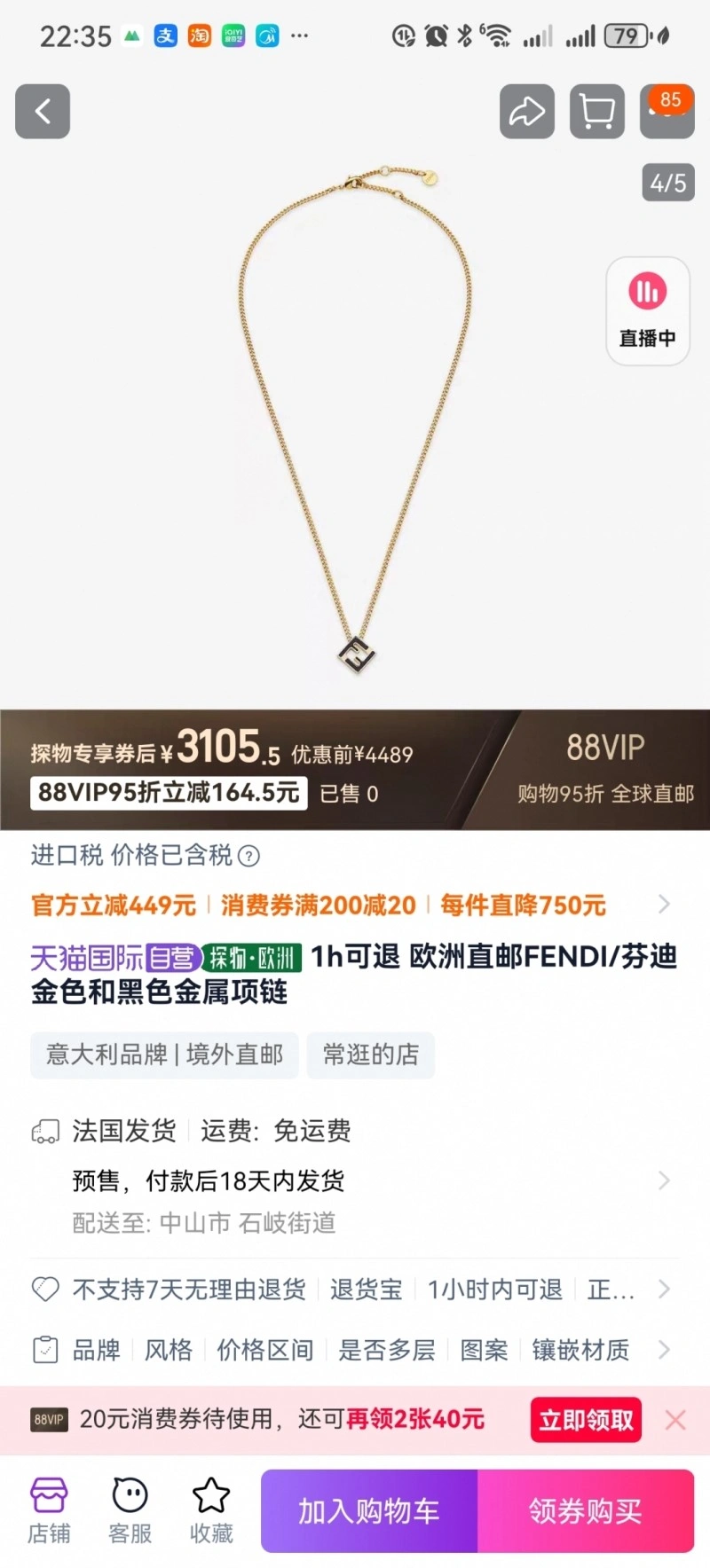 TravelReady Fendi Necklaces 208058