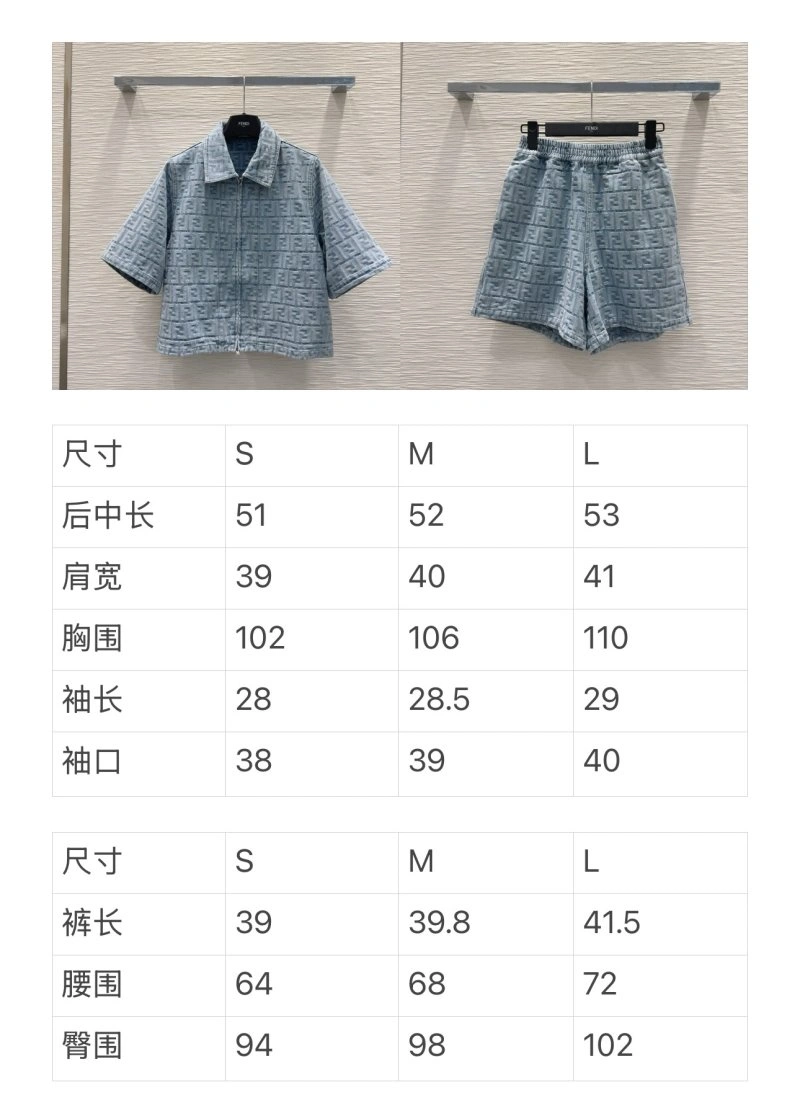 Supportive Fendi Outwear 120597
