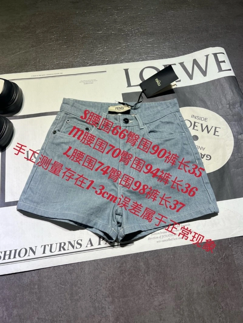 Fendi Short Pants Affordable 120767