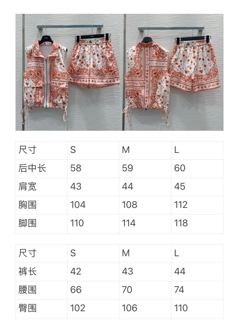 Lightweight Fendi Short Suits 120576