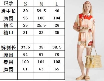 Fendi Short Suits SoftTouch 120761