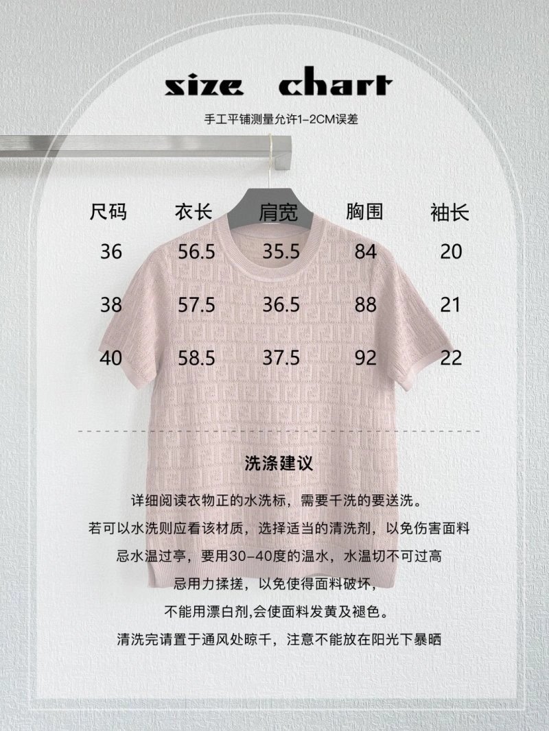 OdorResistant Fendi T-Shirts 120743