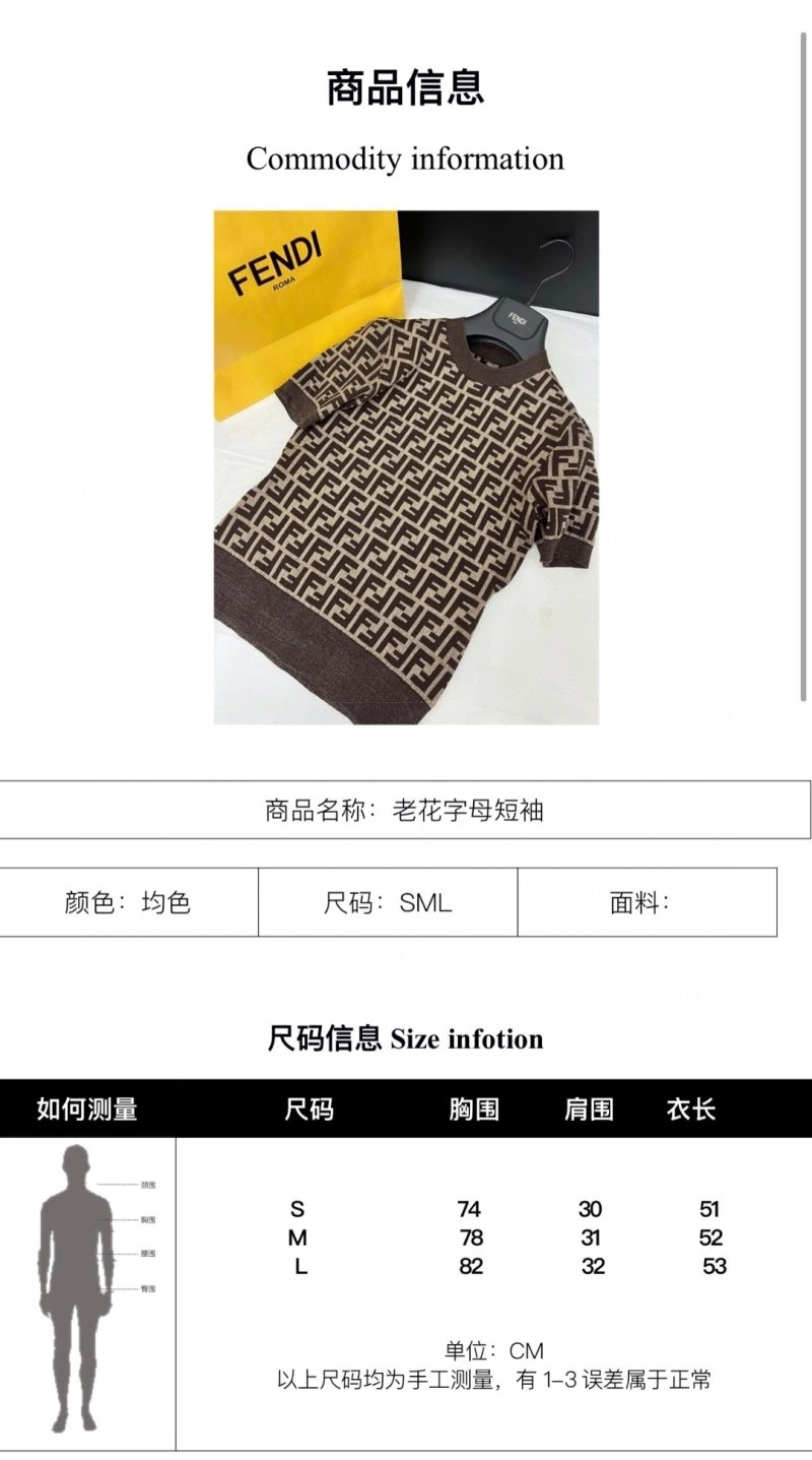 Resilient Fendi T-Shirts 120748
