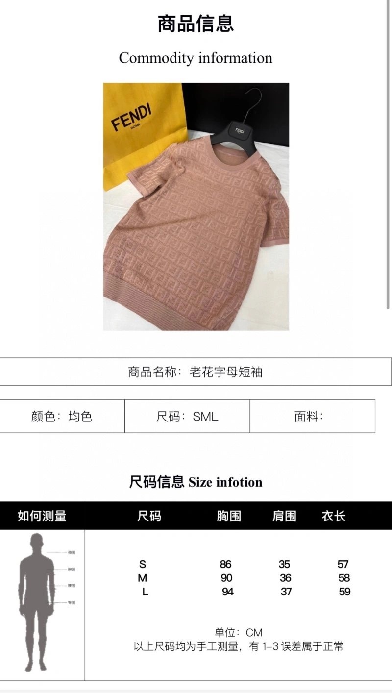 Lightweight Fendi T-Shirts 120746