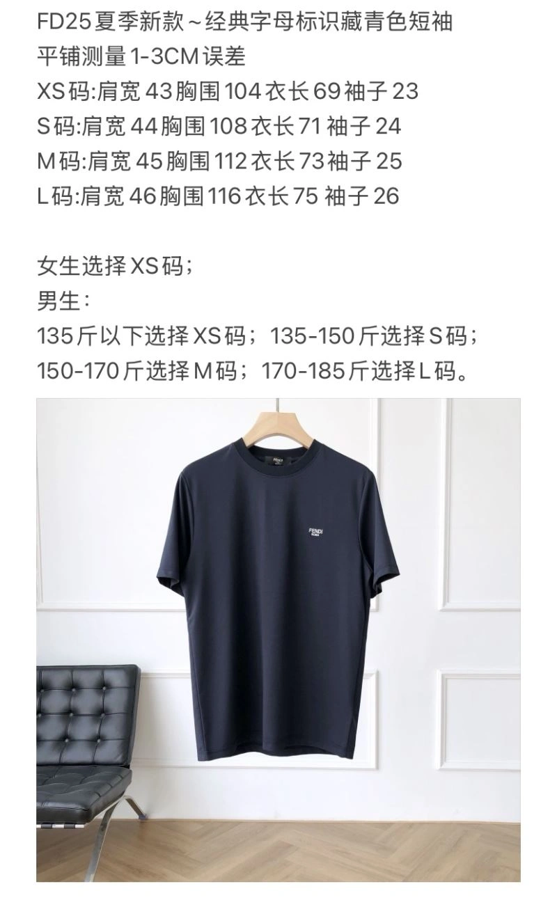 TimelessDesign Fendi T-Shirts 121633