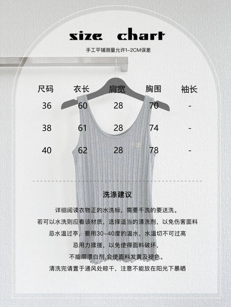 Fendi Vest EyeCatching 120735