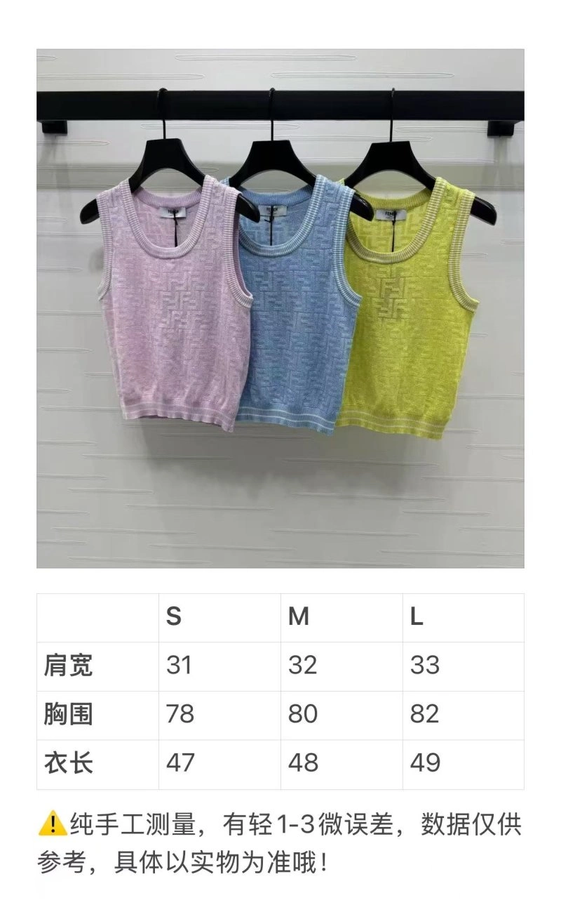 Fendi Vest Minimalist 120757