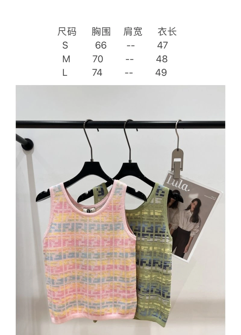 Flexible Fendi Vest 120350