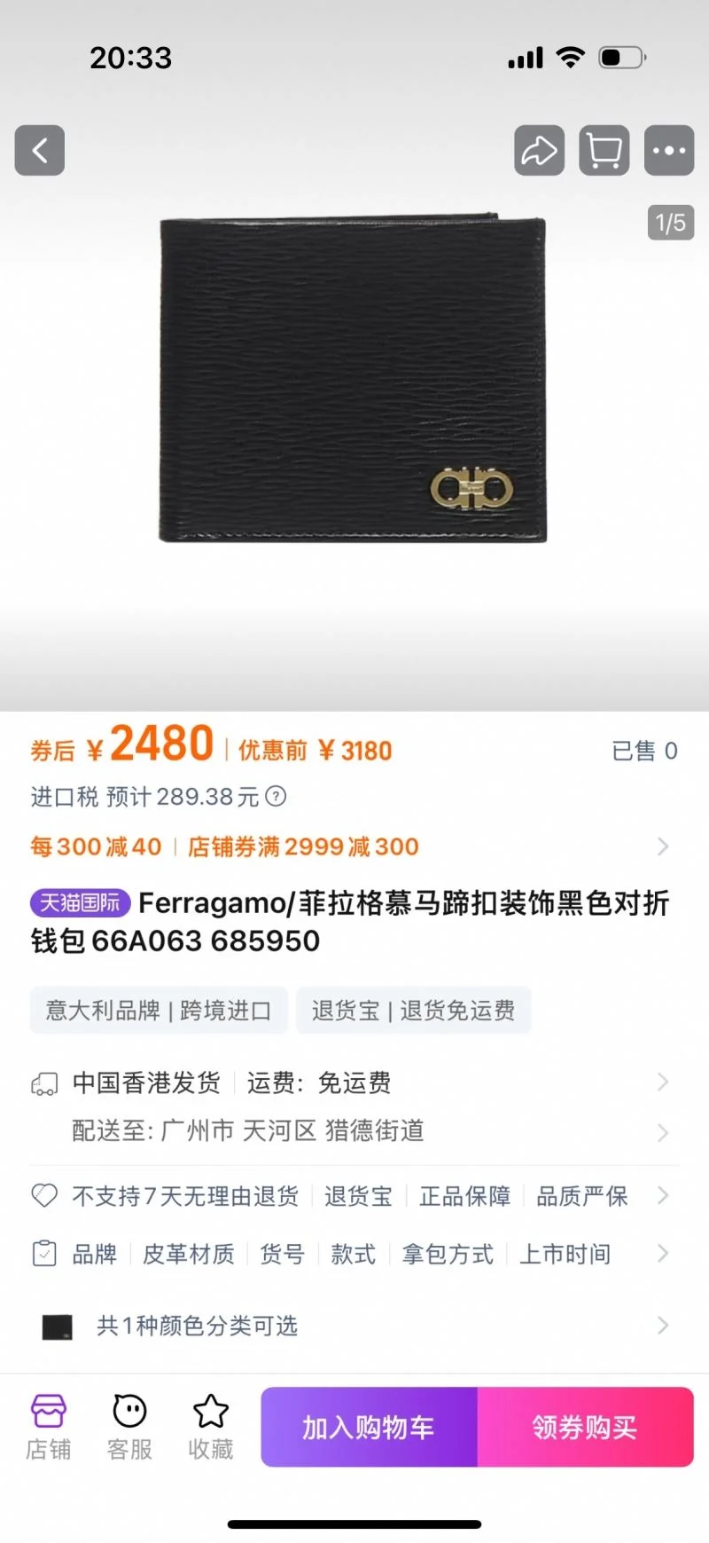 Vibrant Ferragamo Wallets Purse 38600