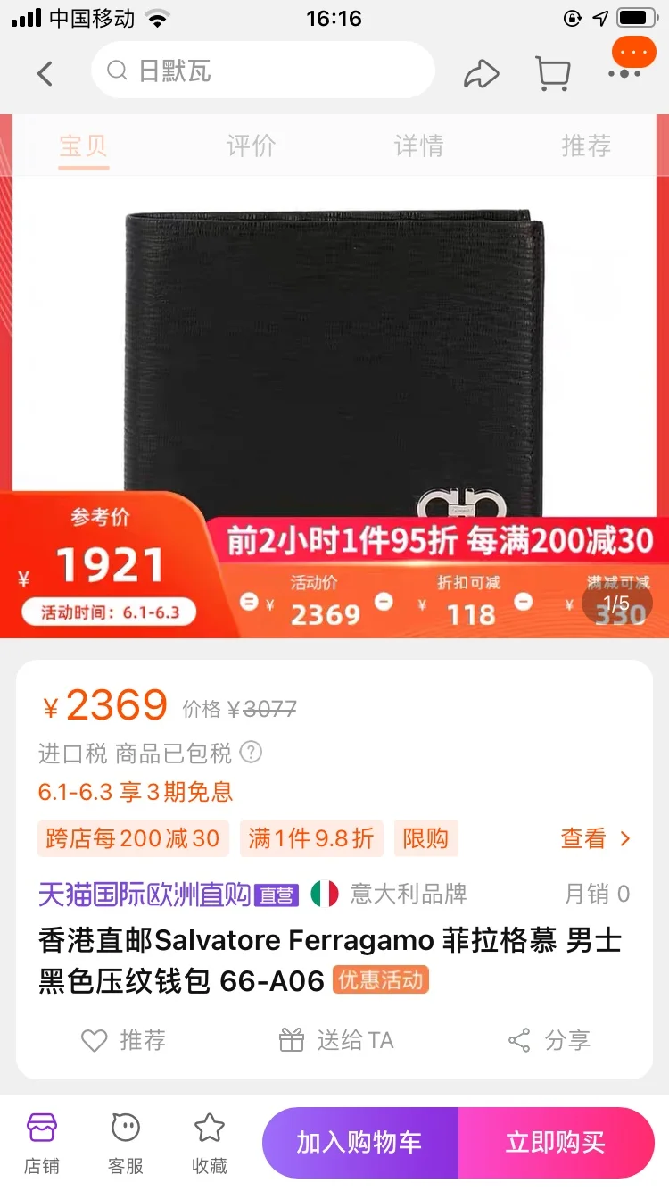 Thermal Ferragamo Wallets Purse 38599