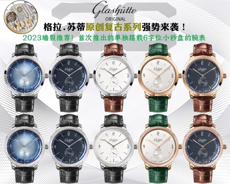 GLASHUTTE Watches Compact 182668