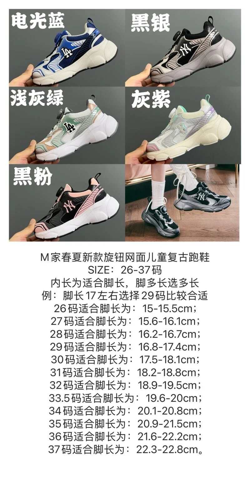 WellDesigned GUCCI SHOES 28856