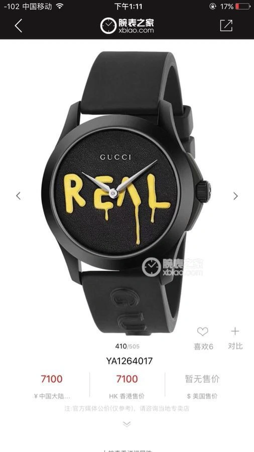 GUCCI Watches Stylish 183495