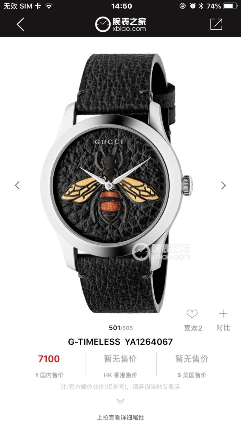 GUCCI Watches Affordable 183401