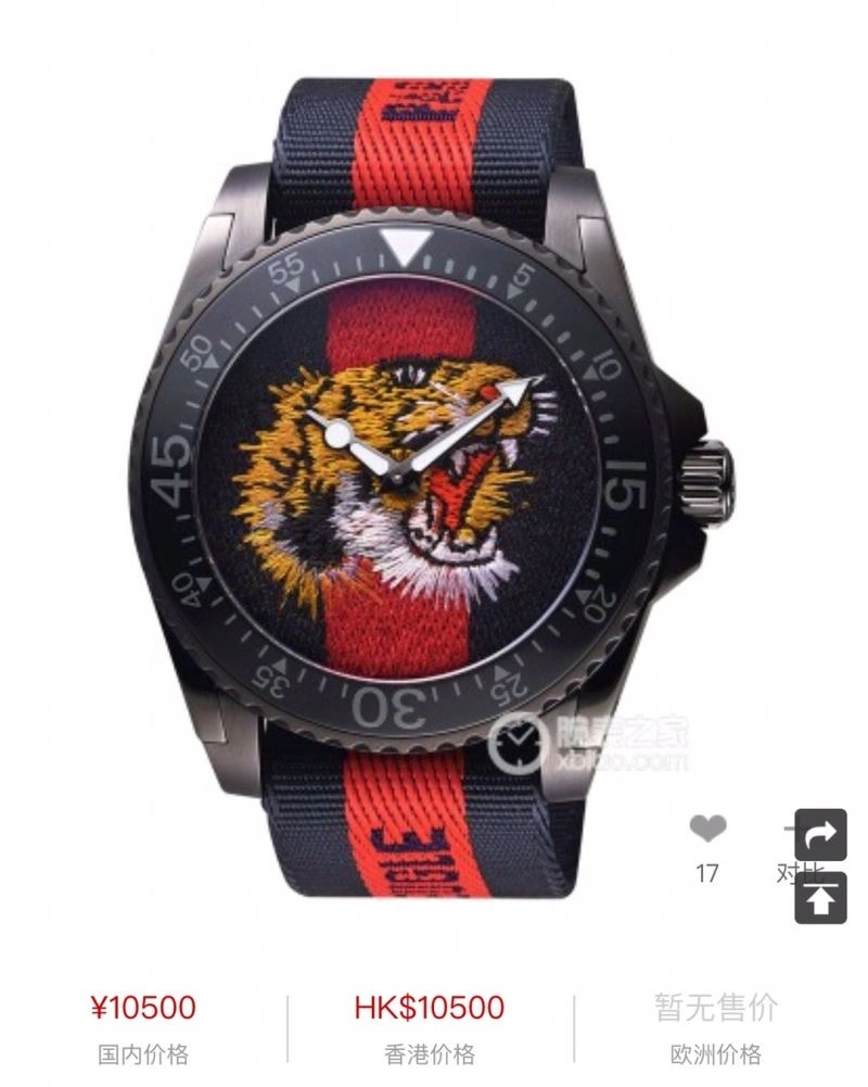 Thermal GUCCI Watches 183305