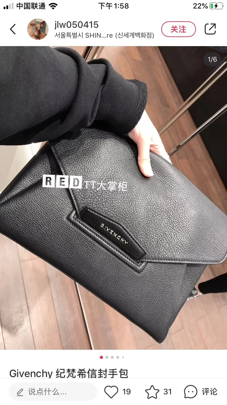 Givenchy Clutch Bags EasyCare 44929