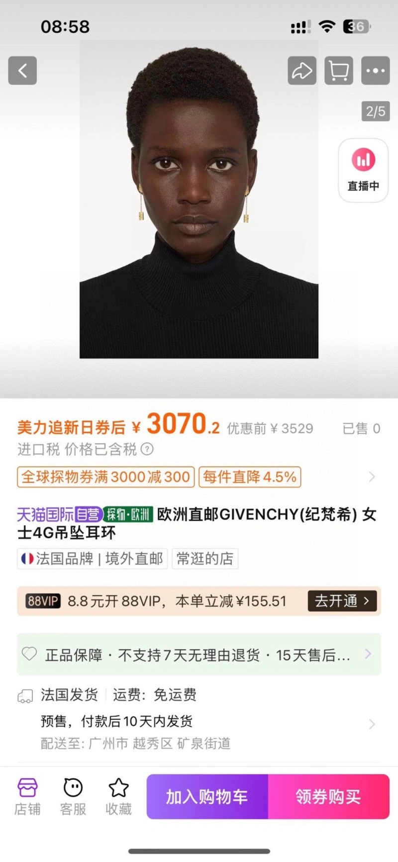 Givenchy Earrings Refined 208742