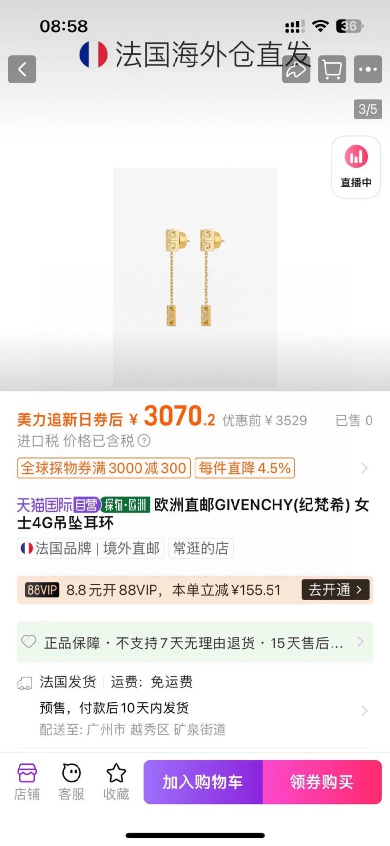 Givenchy Earrings Refined 208742