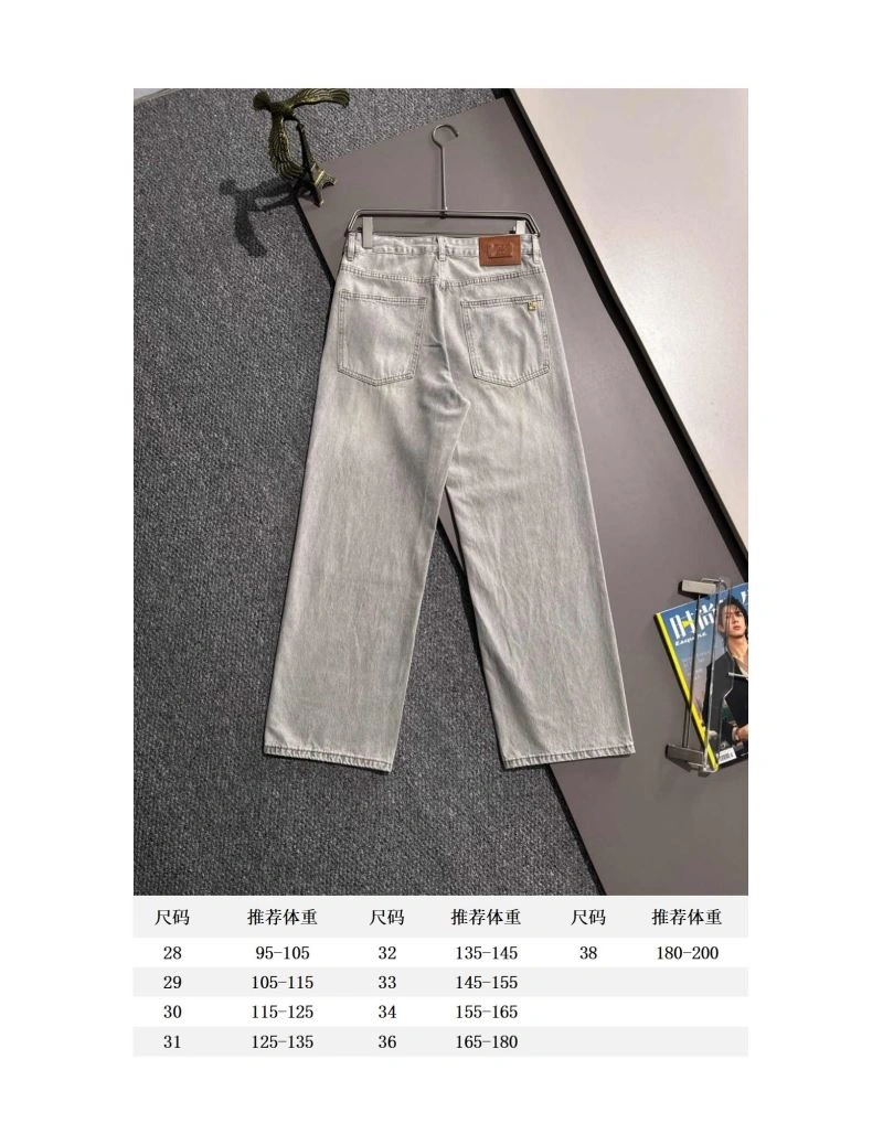 Givenchy Jeans MultiPurpose 124145