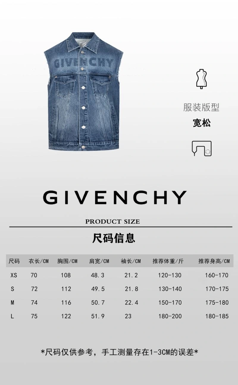 Givenchy Vest Durable 124113