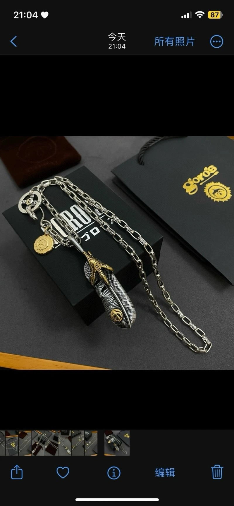 EasyMatch Goros Necklaces 213500