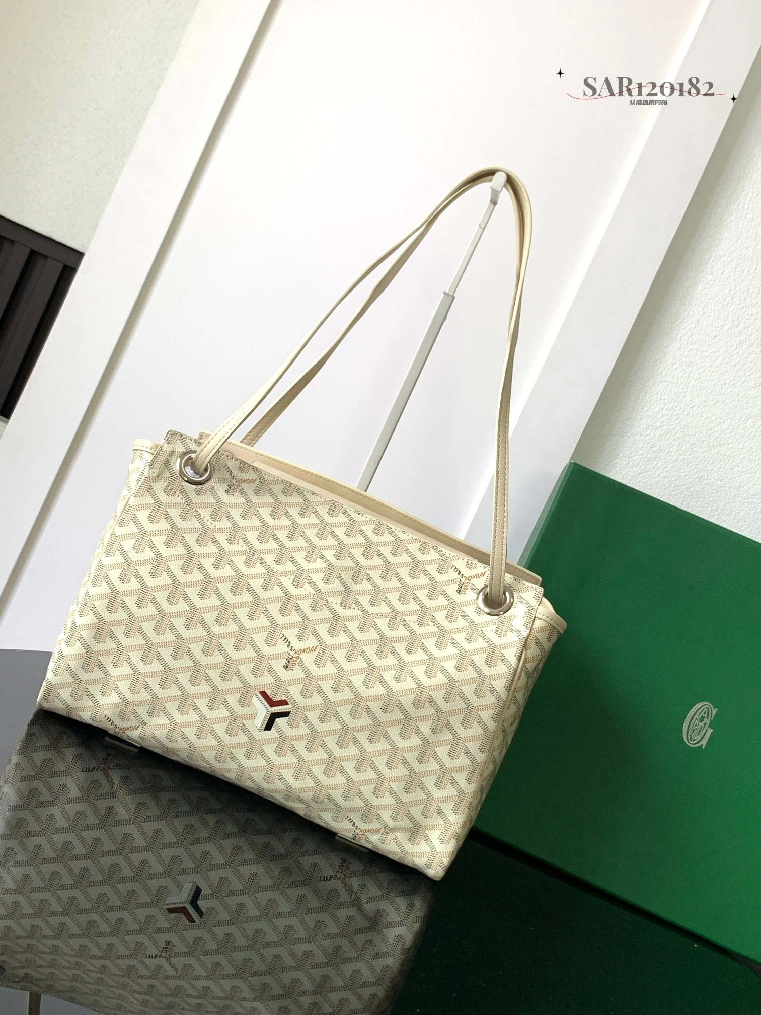 Bold Goyard Shopping Bags 65044