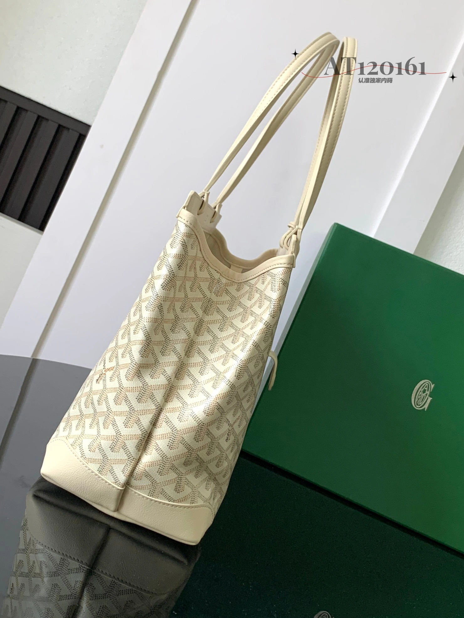 Goyard Shopping Bags Sporty 65051