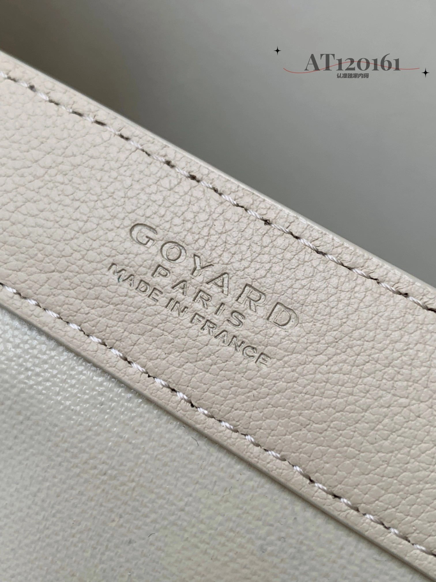 Goyard Shopping Bags Sporty 65051