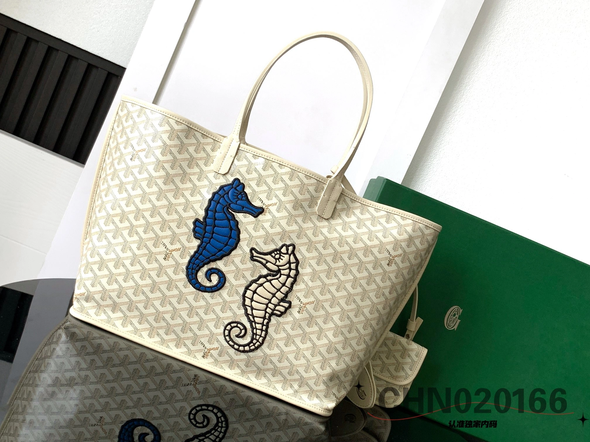 TravelReady Goyard Shopping Bags 65052