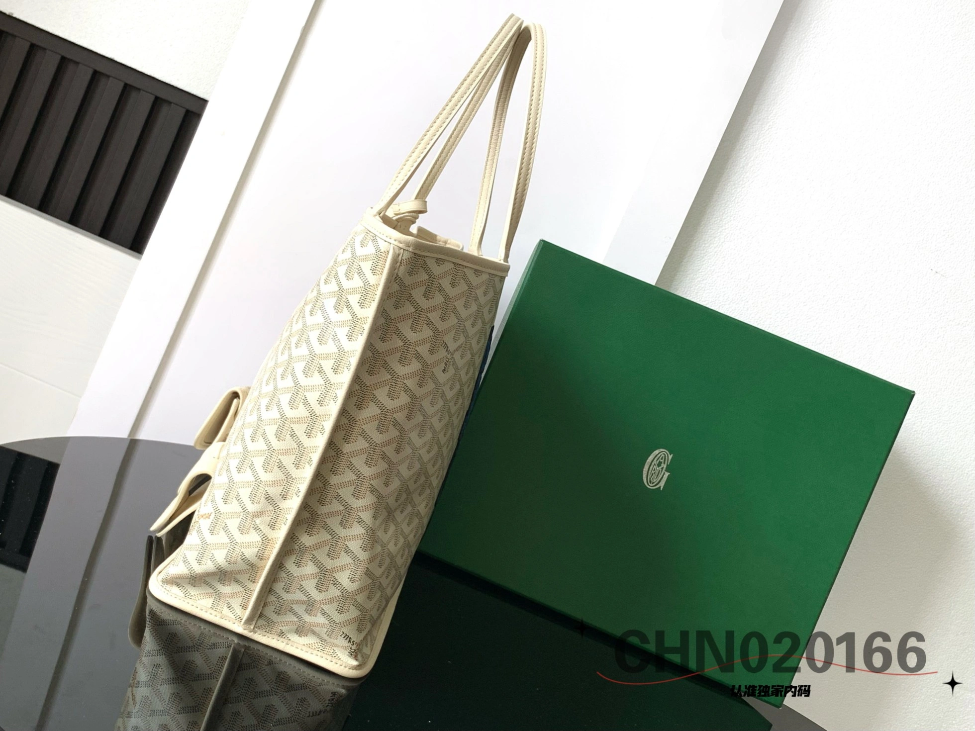 TravelReady Goyard Shopping Bags 65052