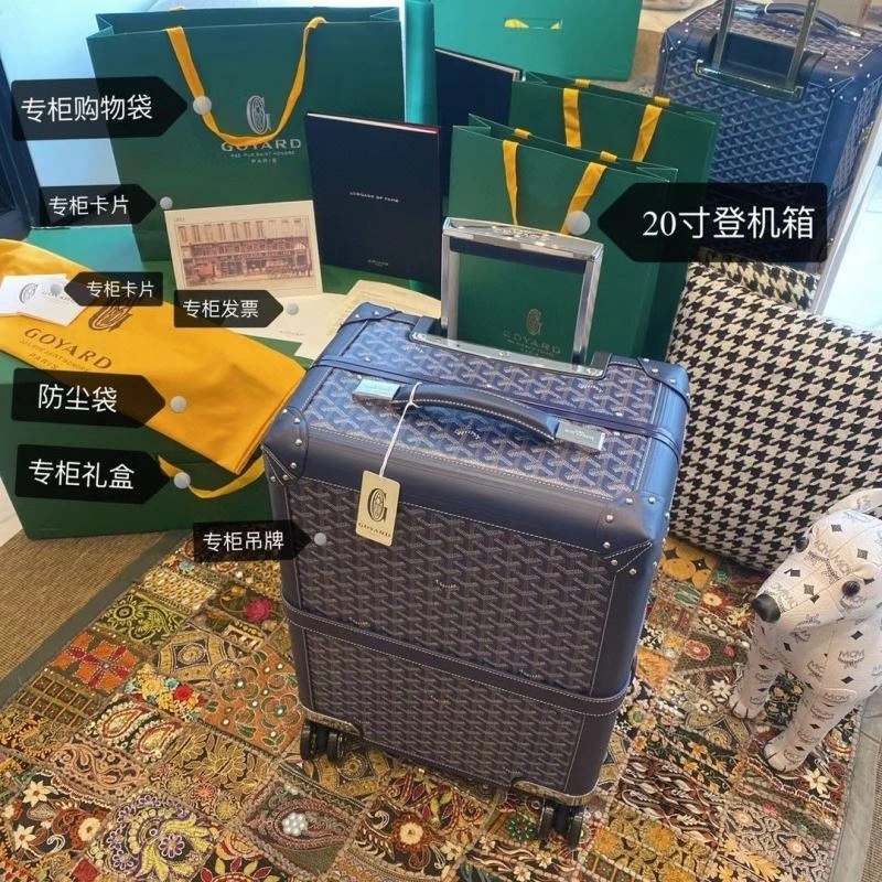 Thermal Goyard Suitcase 69438