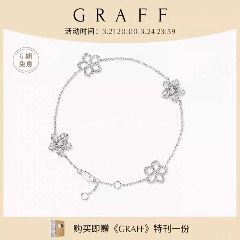 Casual Graff Bracelets 214226