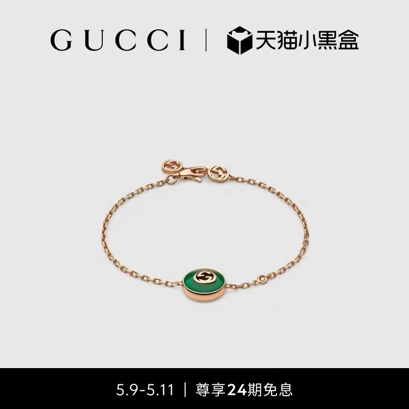 Gucci Bracelets DailyWear 245327
