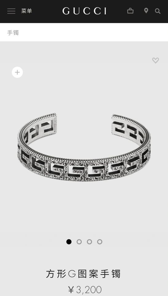 Packable Gucci Bracelets 245233