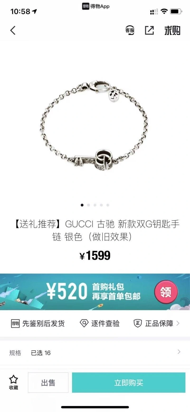 Vibrant Gucci Bracelets 244611