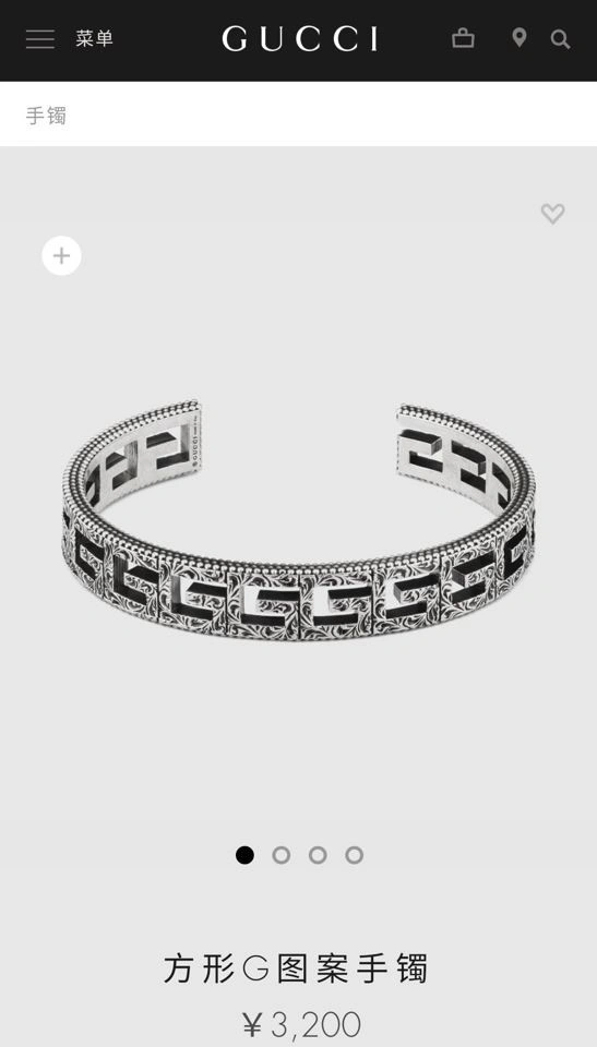 Versatile Gucci Bracelets 244391