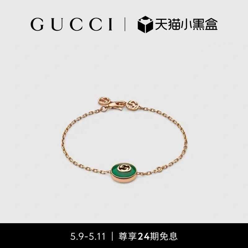 Gucci Bracelets FlexibleFit 244362