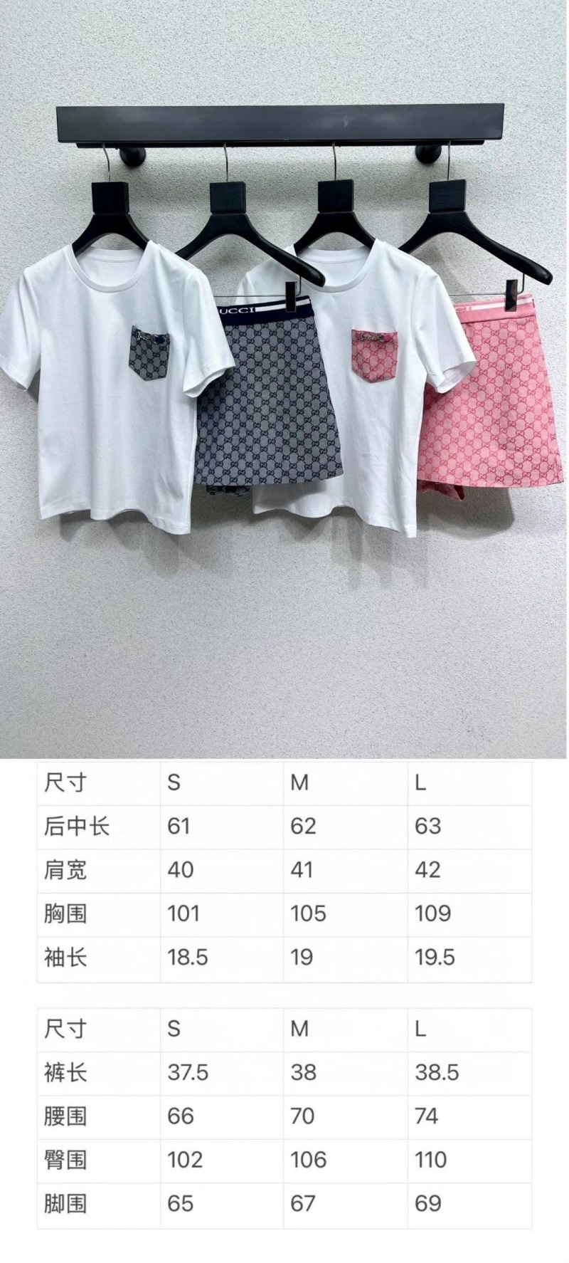 Gucci Dress Suits Resilient 124959