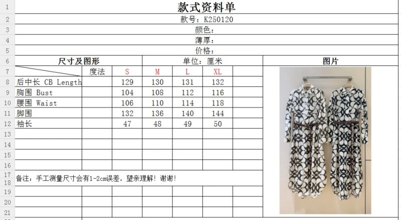 Gucci Dress FlexibleFit 124698