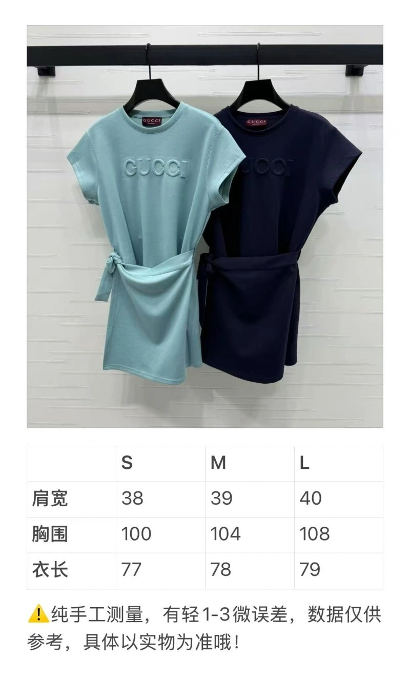 Gucci Dress ComfortFit 124696