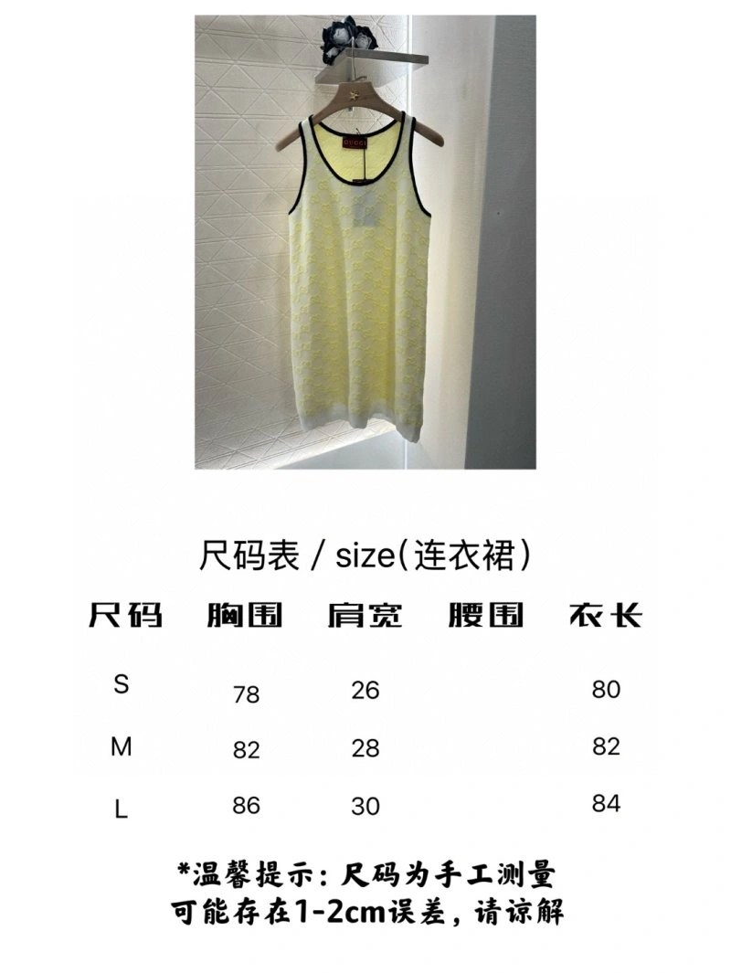 ModernLook Gucci Dress 124709