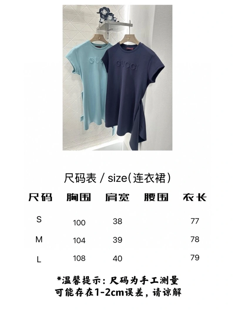 Gucci Dress WrinkleFree 124708