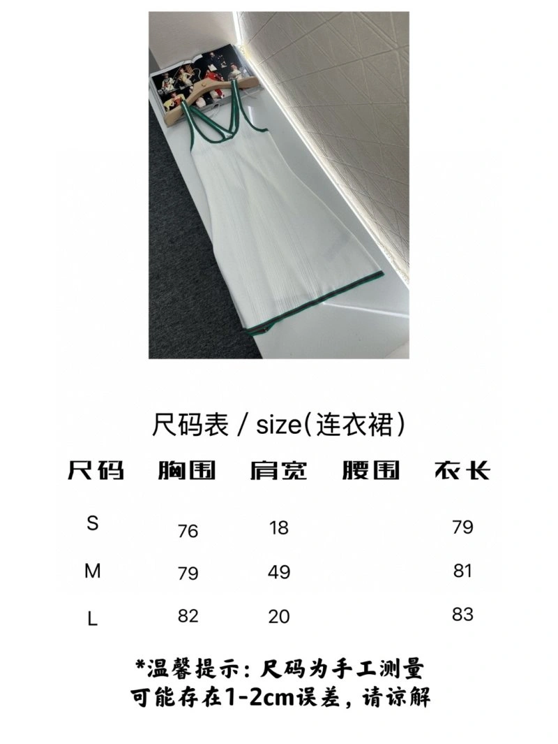 Gucci Dress SoftTouch 124701