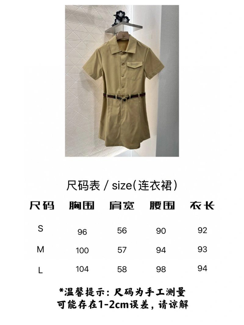 Gucci Dress Durable 124706