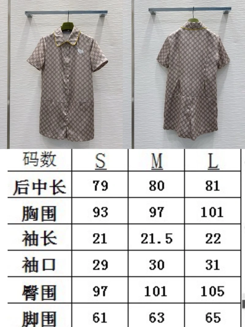 Minimalist Gucci Dress 124684