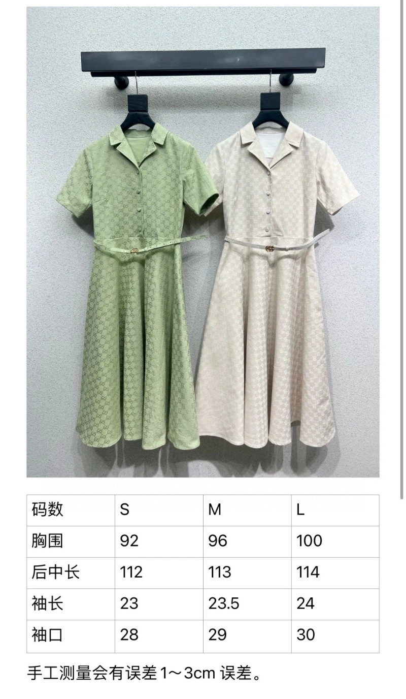 Sleek Gucci Dress 124678