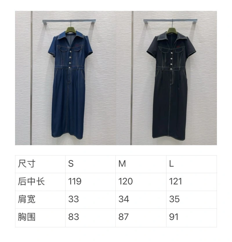Gucci Dress GoAnywhere 124671