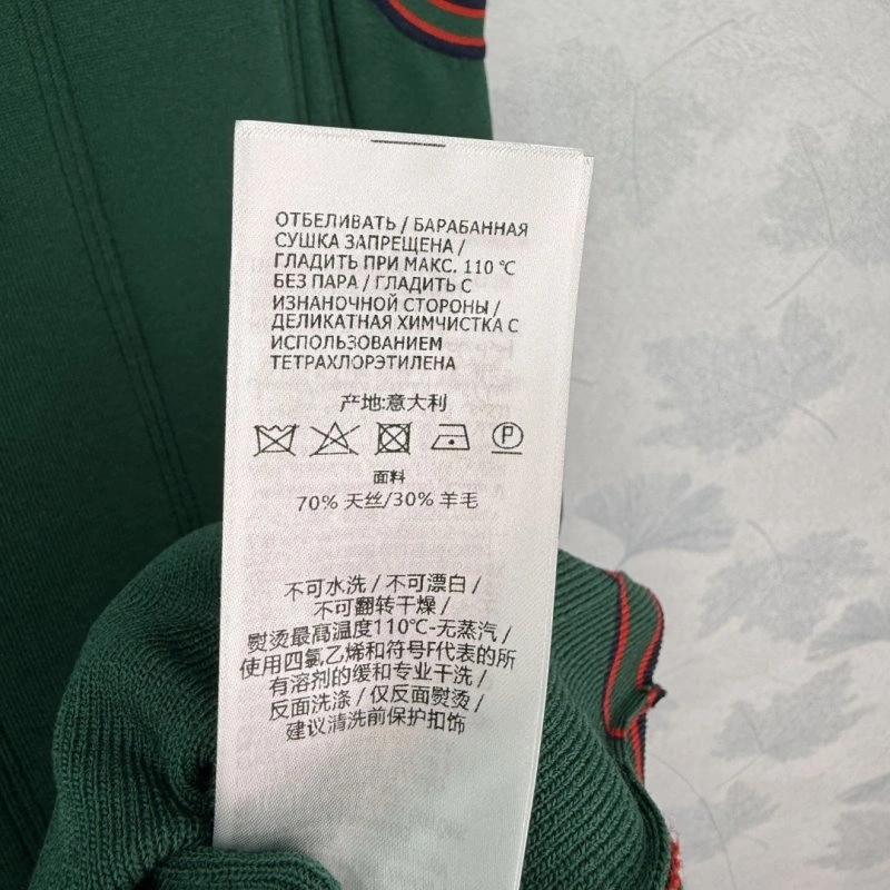 Snug Gucci Dress 124656