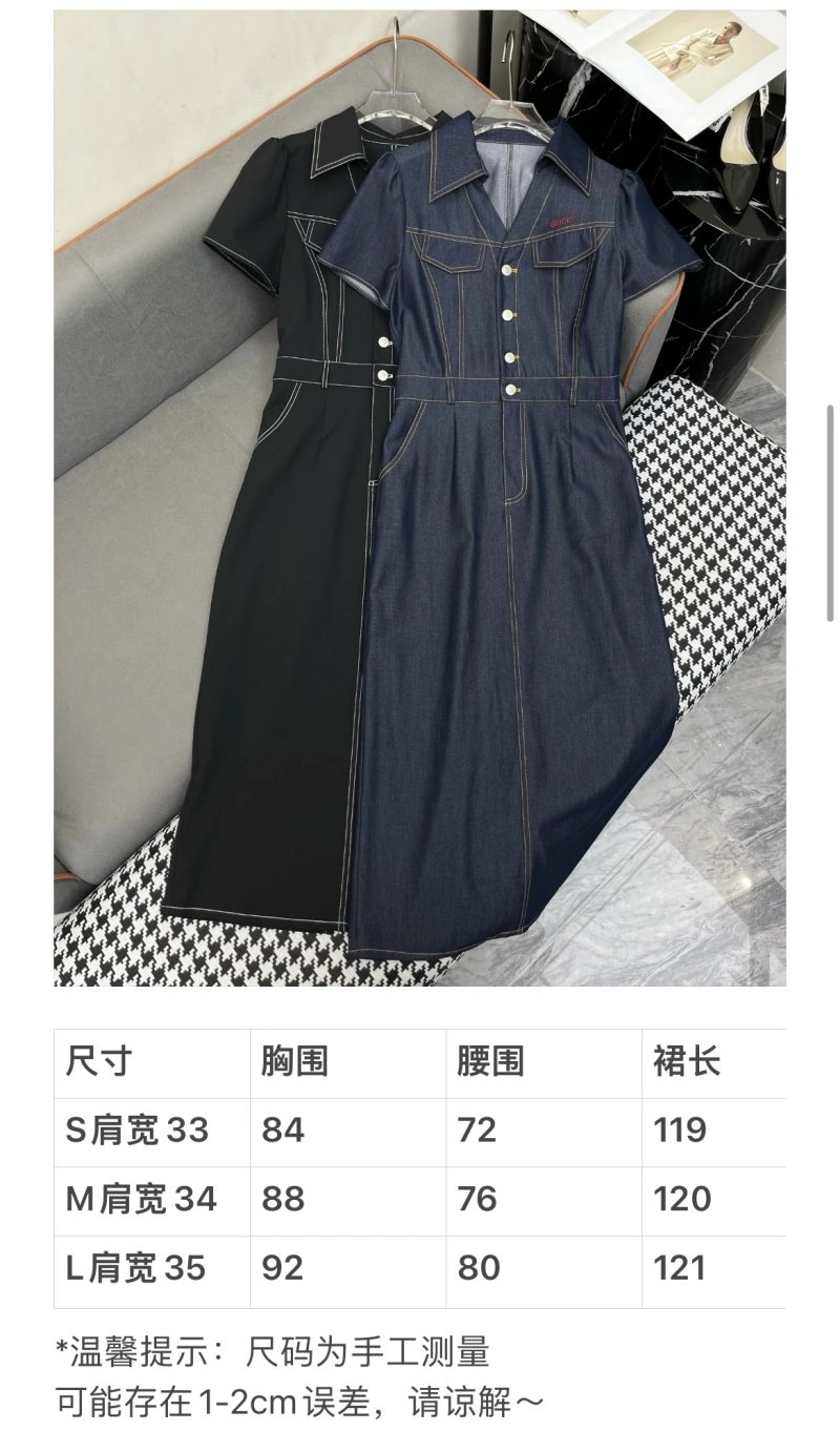 Gucci Dress QuickDry 124666