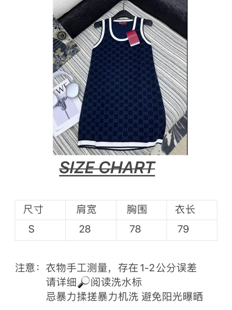 StreetReady Gucci Dress 124977